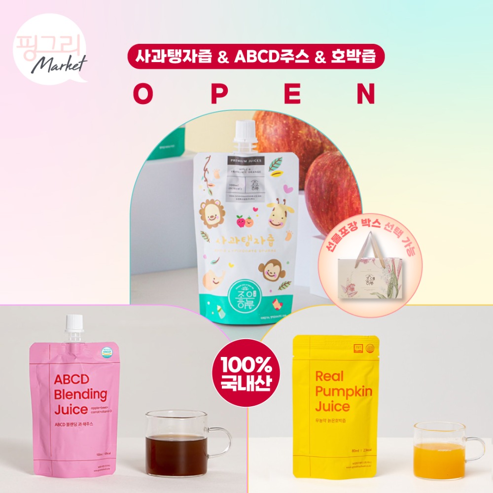 https://pingle.shop.blogpay.co.kr/img/g/pingle/16732312303067.jpg
